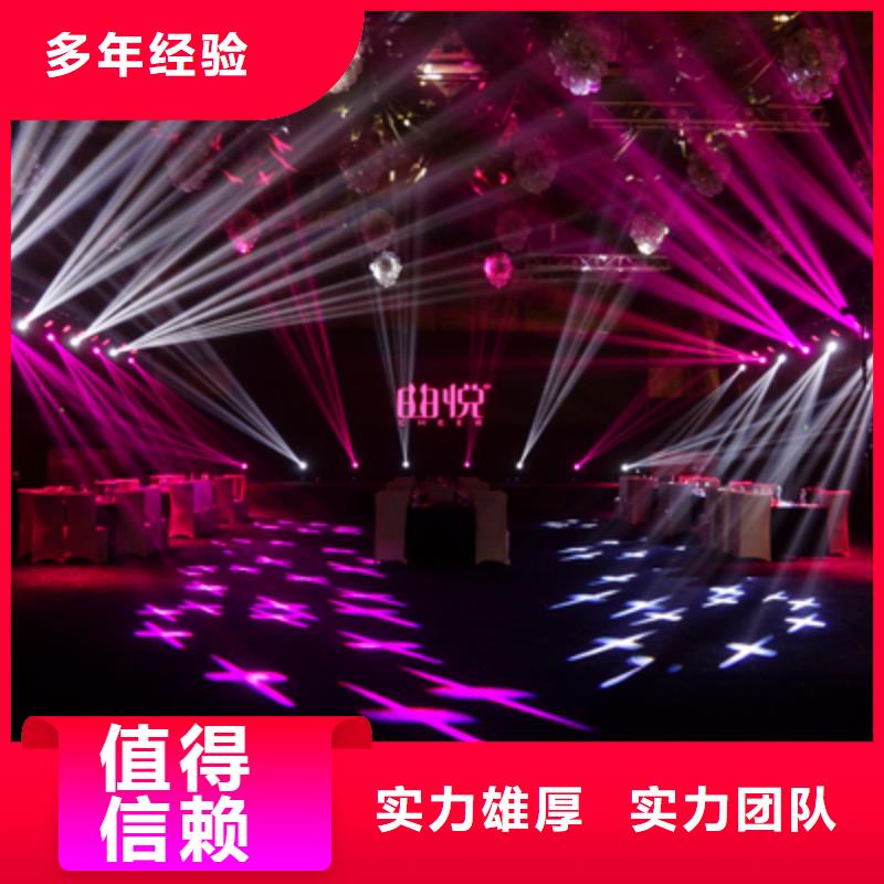 庆典活动策划公司-视频-长春市庆典活动策划公司-本地可服务区域德惠|双阳|吉林|延边|通化|辽源|四平