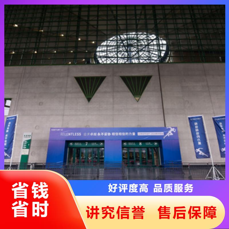 会议活动年会晚会策划服务至上