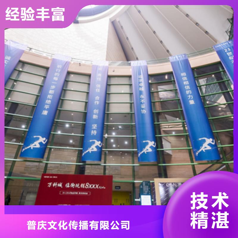 庆典活动策划公司-视频-甘肃省临夏市普庆庆典活动策划公司可服务区域康乐|广河|庆阳|武威|金昌|兰州|甘南|白银等