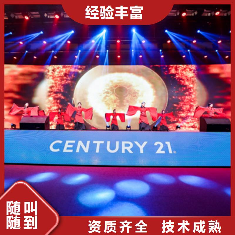 庆典活动策划公司-视频-长春市庆典活动策划公司-本地可服务区域德惠|双阳|吉林|延边|通化|辽源|四平