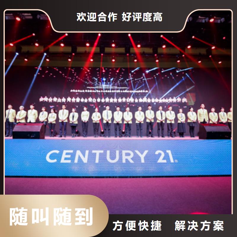 会议活动演出舞台搭建2025专业的团队