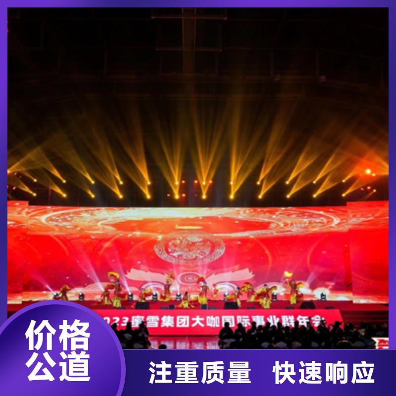 会议活动开工典礼策划有实力