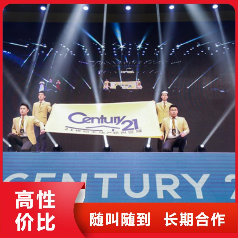 会议活动演出设备租赁价格低于同行
