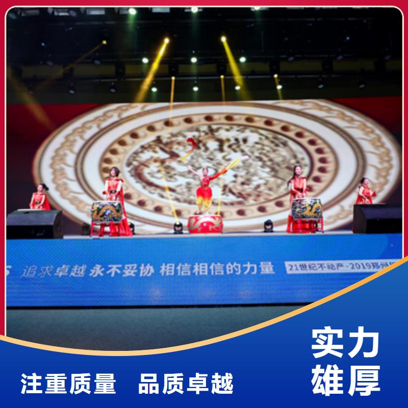 会议活动_大型晚会舞台搭建价格美丽