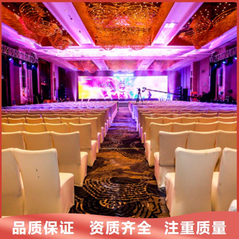 庆典活动策划公司-视频-庆典活动策划公司_内蒙古阿拉善市市场覆盖锡林郭勒|包头|通辽|呼伦贝尔等