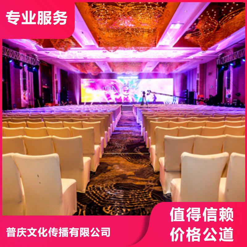 会议活动开工典礼策划有实力