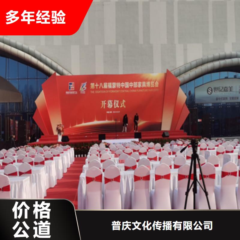 会议活动_大型晚会舞台搭建价格美丽