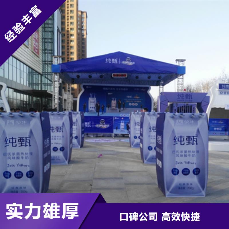 会议活动_大型晚会舞台搭建价格美丽