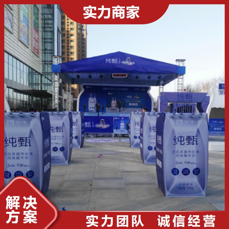 会议活动开工典礼策划有实力