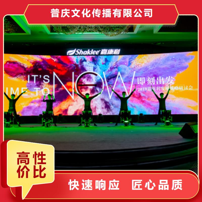 会议活动活动策划公司公司