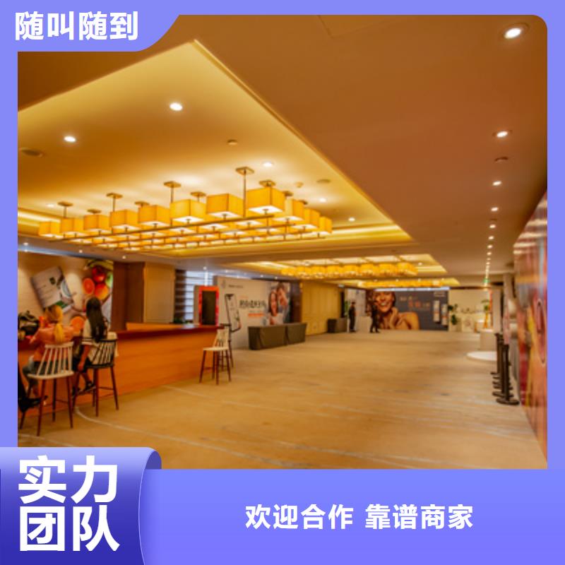 会议活动活动策划公司公司