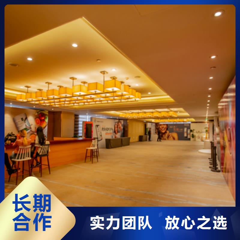 会议活动开工典礼策划有实力