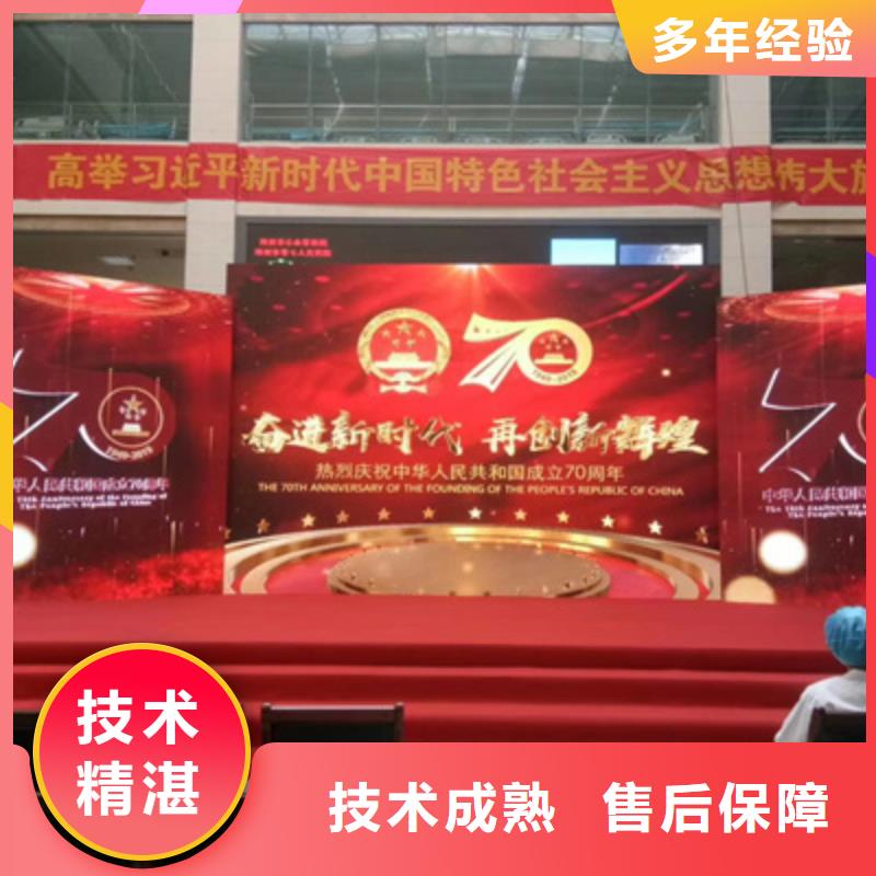 会议活动开工典礼策划有实力