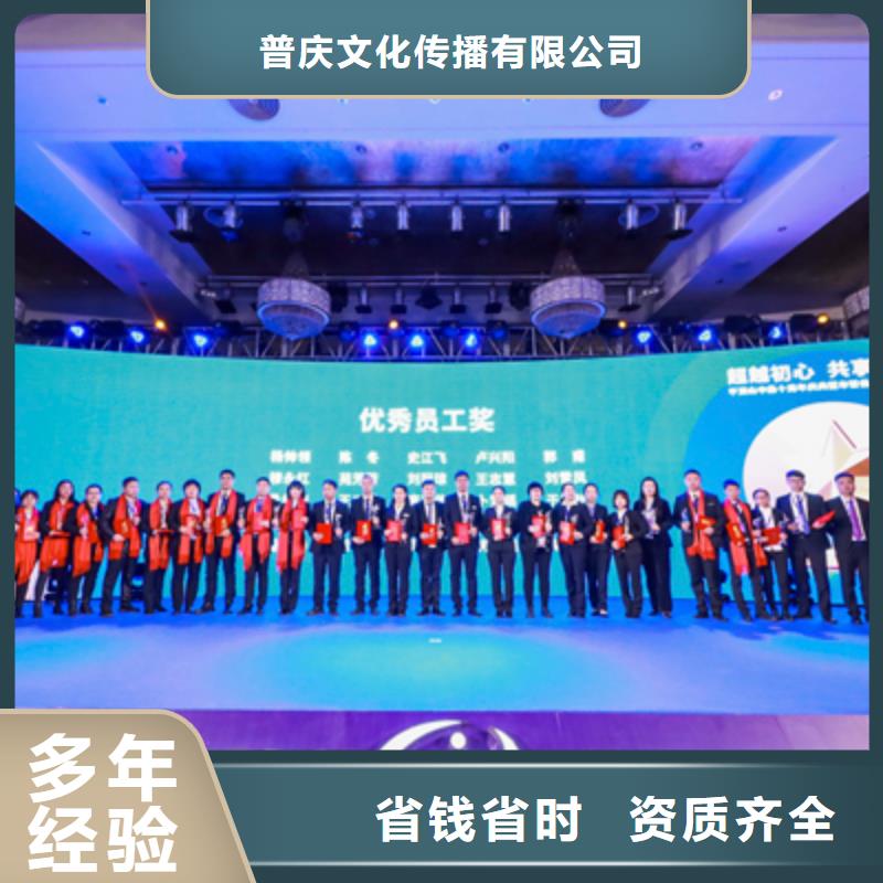 庆典活动策划公司-视频-庆典活动策划公司-广东省深圳市沙头角|龙岗|惠州|佛山|河源|东莞|梅州|阳江|茂名(同城)供应商
