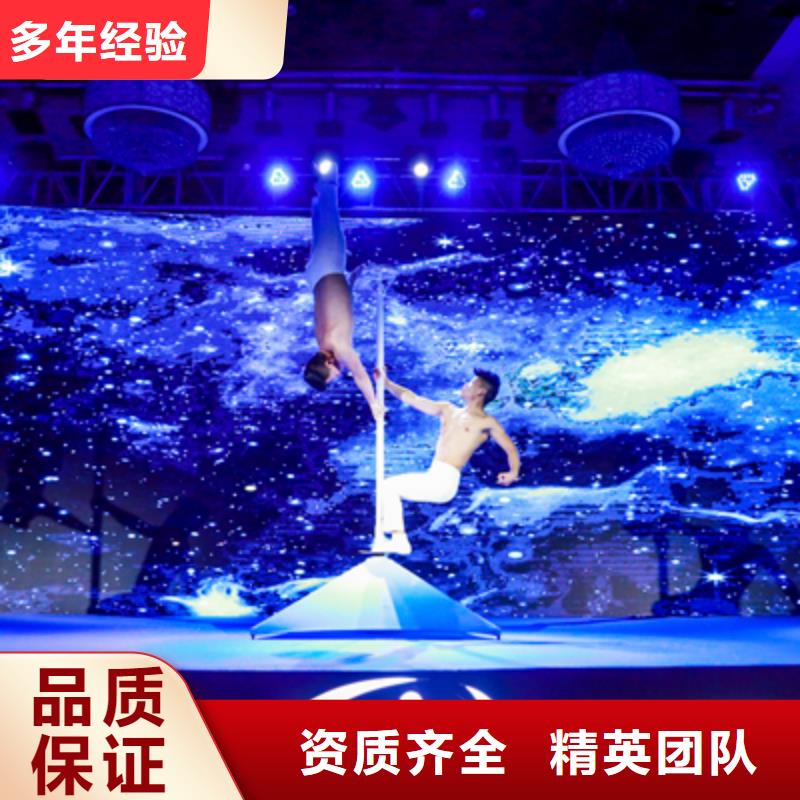 会议活动_活动演出公司品质服务