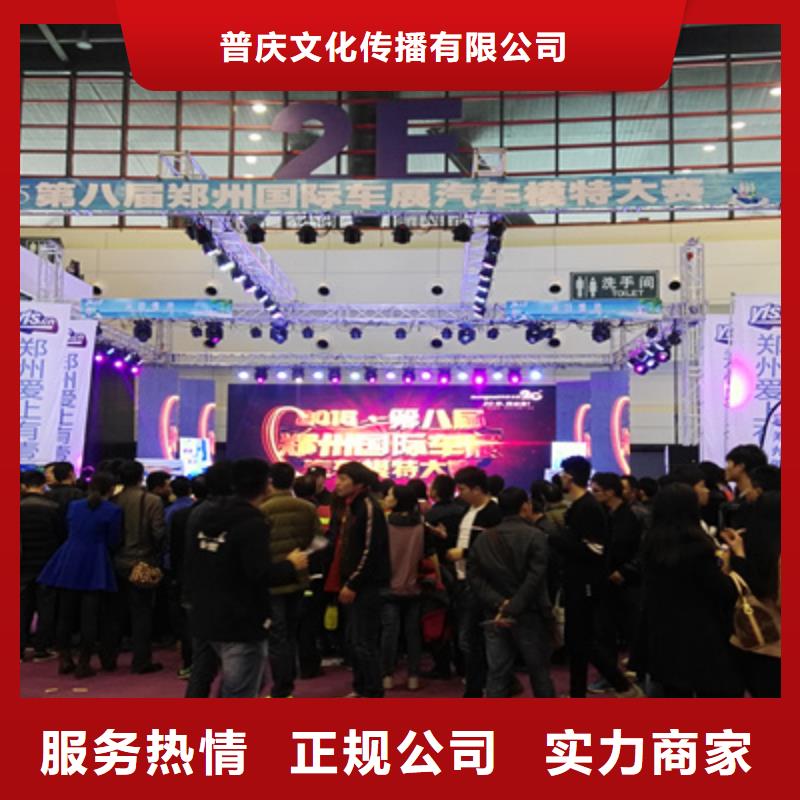 会议活动_大型晚会舞台搭建价格美丽