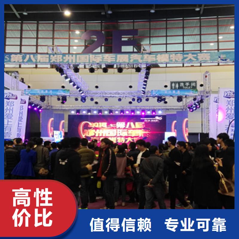 会议活动开工典礼策划有实力