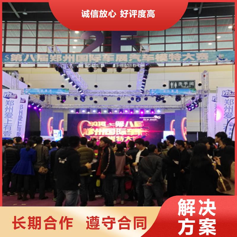 会议活动演出舞台搭建2025专业的团队