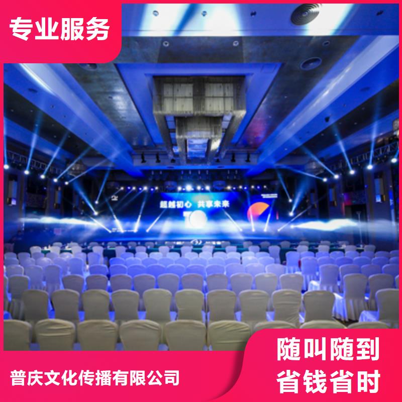 会议活动开工典礼策划有实力