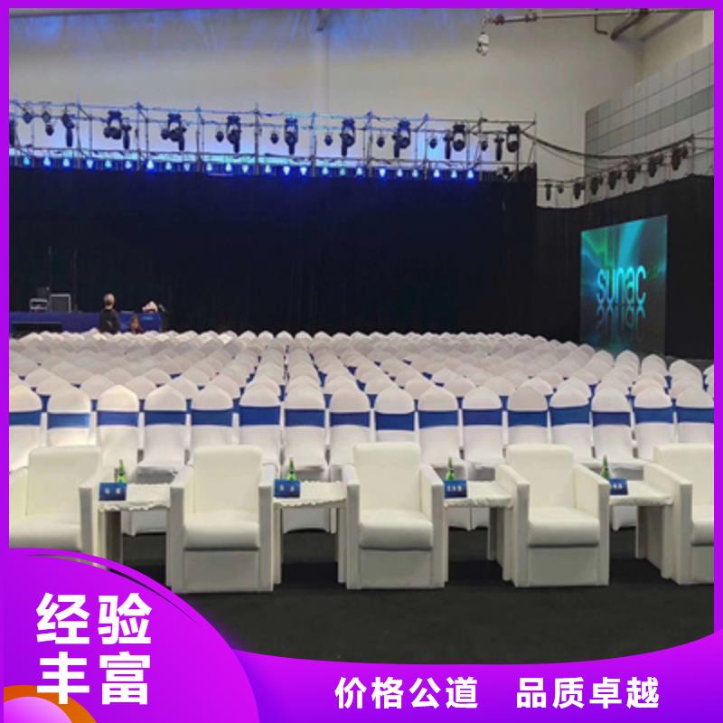 庆典活动策划公司-视频-庆典活动策划公司(普庆)覆盖地域江苏省宿迁市泗洪|宿豫|常州|无锡|淮安|镇江|连云港|南通