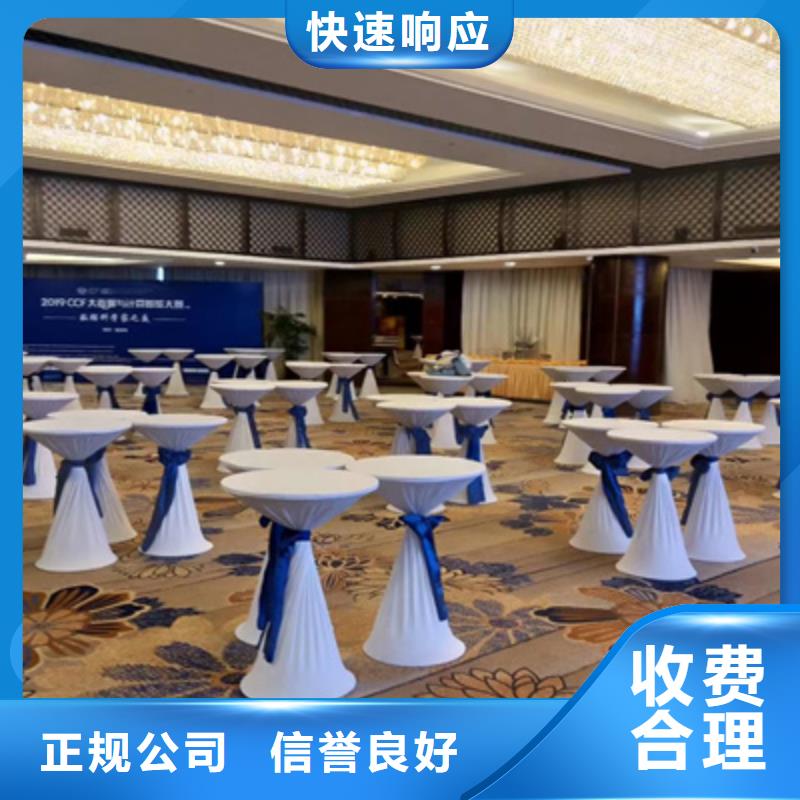 庆典活动策划公司-视频-庆典活动策划公司(普庆)覆盖地域江苏省宿迁市泗洪|宿豫|常州|无锡|淮安|镇江|连云港|南通