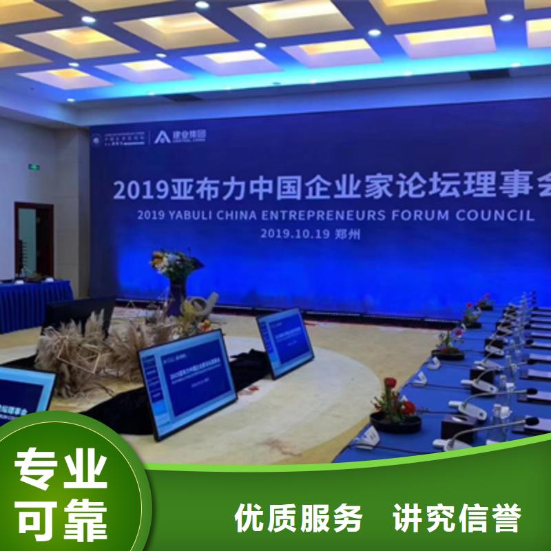 活动执行活动场地布置2025公司精心