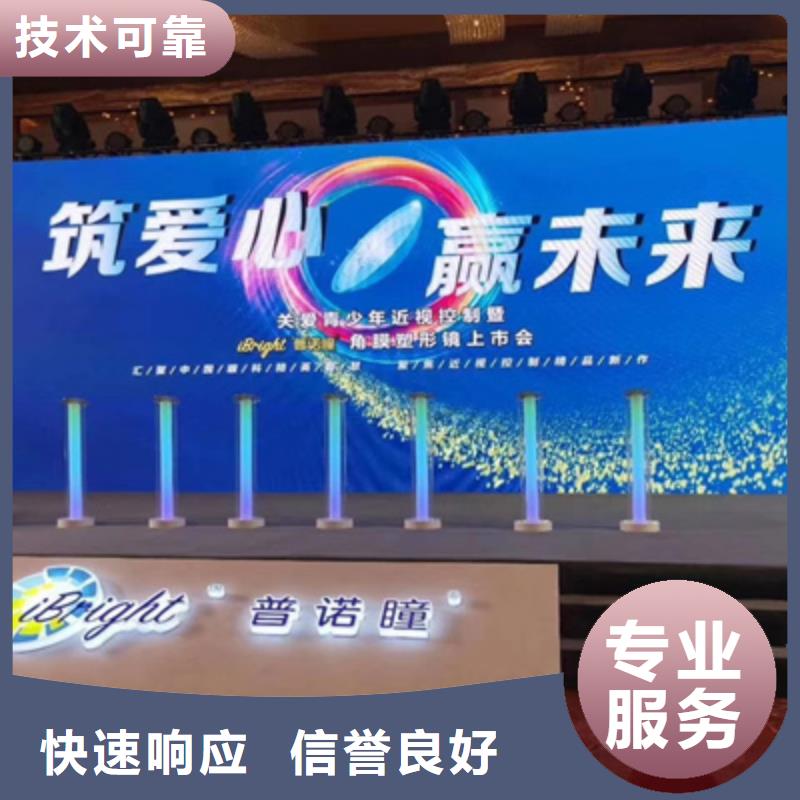庆典活动策划公司-视频-山东省普庆庆典活动策划公司可服务区域滨州|聊城|德州|泰安|威海等