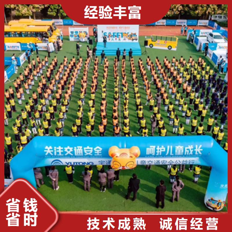 活动执行_舞台地毯出租品质优