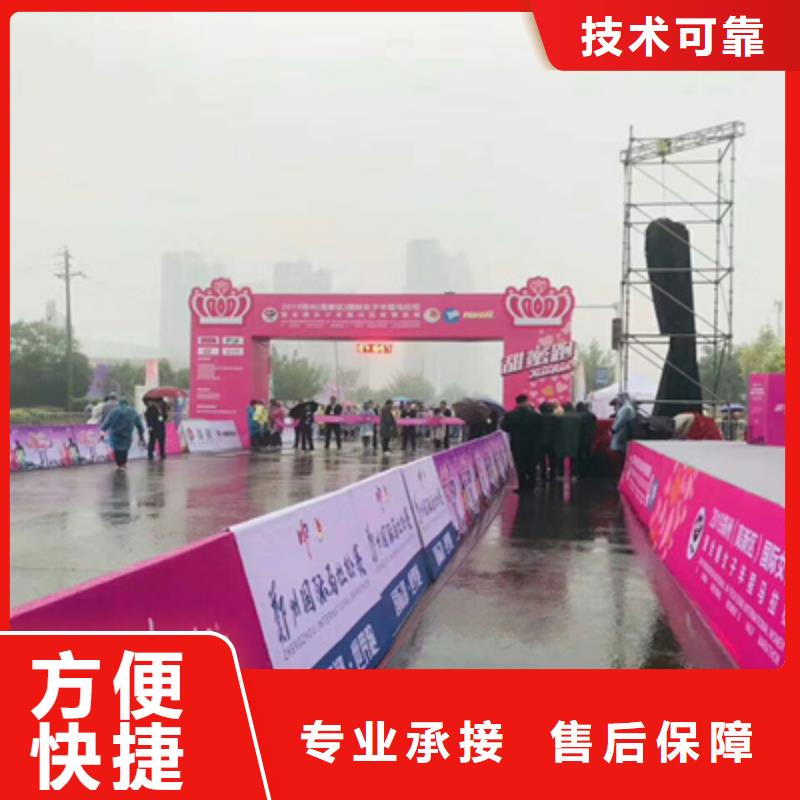 活动执行_舞台地毯出租品质优