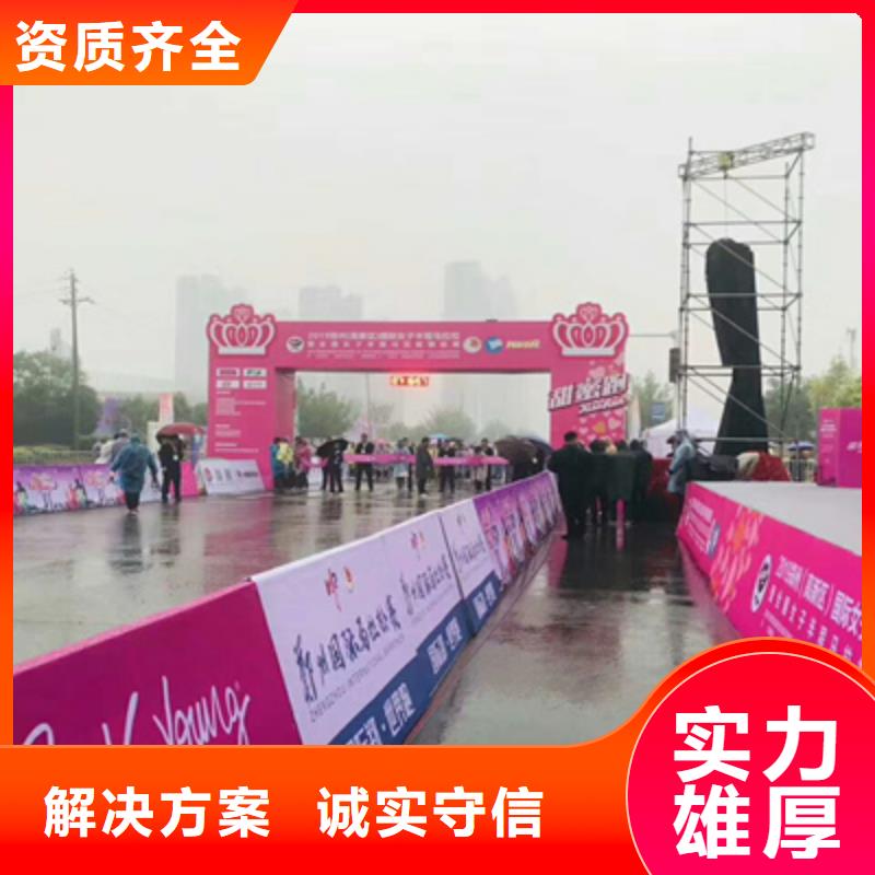 庆典活动策划公司-视频-庆典活动策划公司(普庆)覆盖地域江苏省宿迁市泗洪|宿豫|常州|无锡|淮安|镇江|连云港|南通