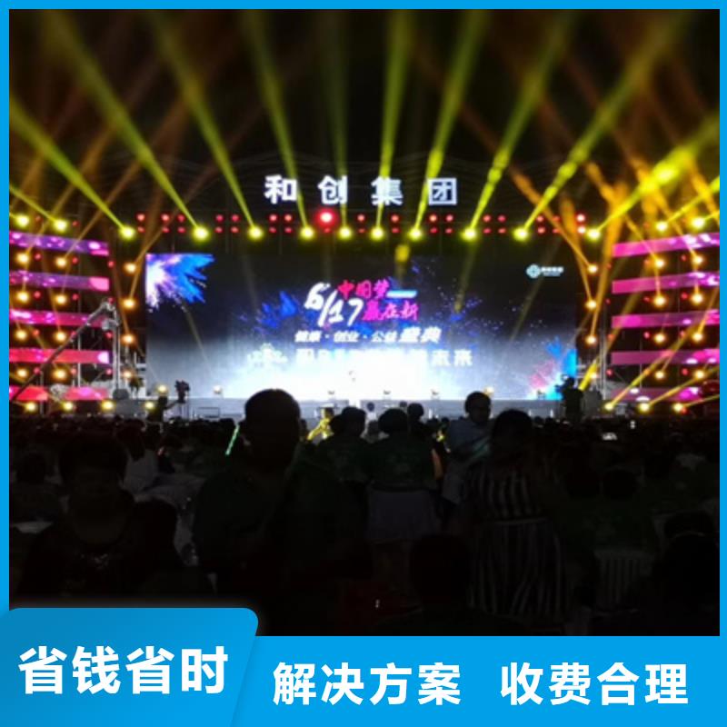 庆典活动策划公司-视频-庆典活动策划公司(普庆)覆盖地域江苏省宿迁市泗洪|宿豫|常州|无锡|淮安|镇江|连云港|南通
