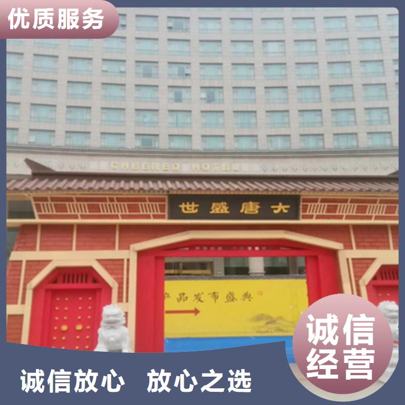 庆典活动策划公司-视频-庆典活动策划公司|西藏|日喀则|那曲|昌都|山南|拉萨