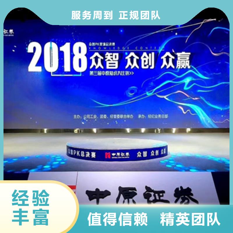 活动执行庆典物料出租专业