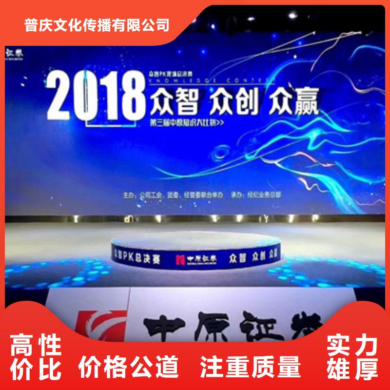 活动执行,活动启动道具行业口碑好