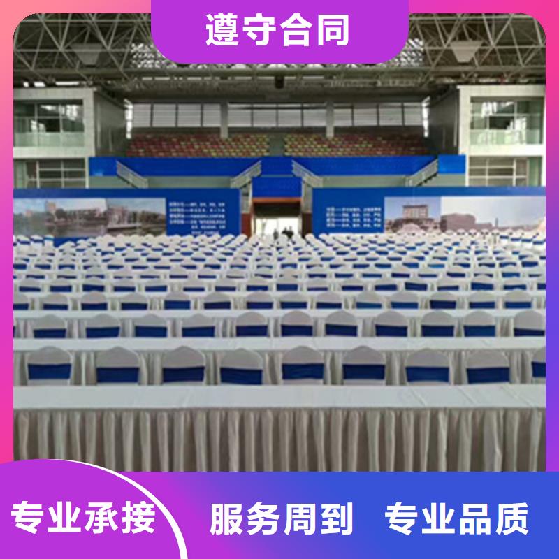 庆典活动策划公司-视频-庆典活动策划公司|西藏|日喀则|那曲|昌都|山南|拉萨
