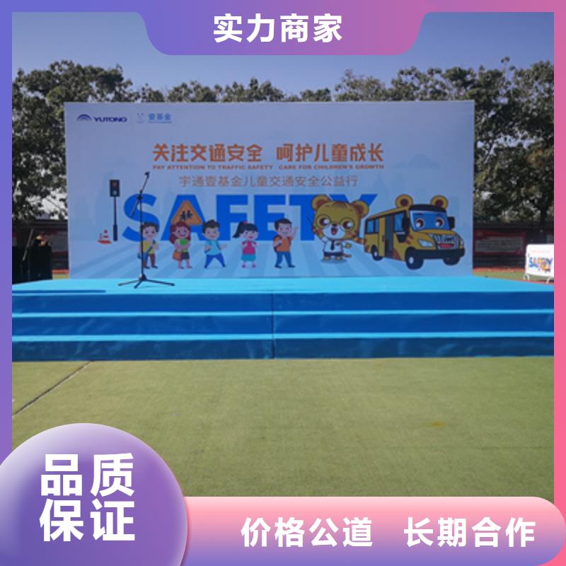 庆典活动策划公司-视频-山东省普庆庆典活动策划公司可服务区域滨州|聊城|德州|泰安|威海等