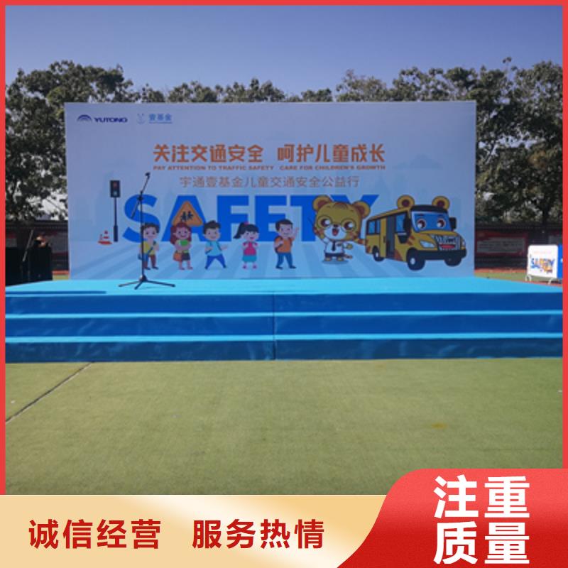 活动执行_舞台地毯出租品质优