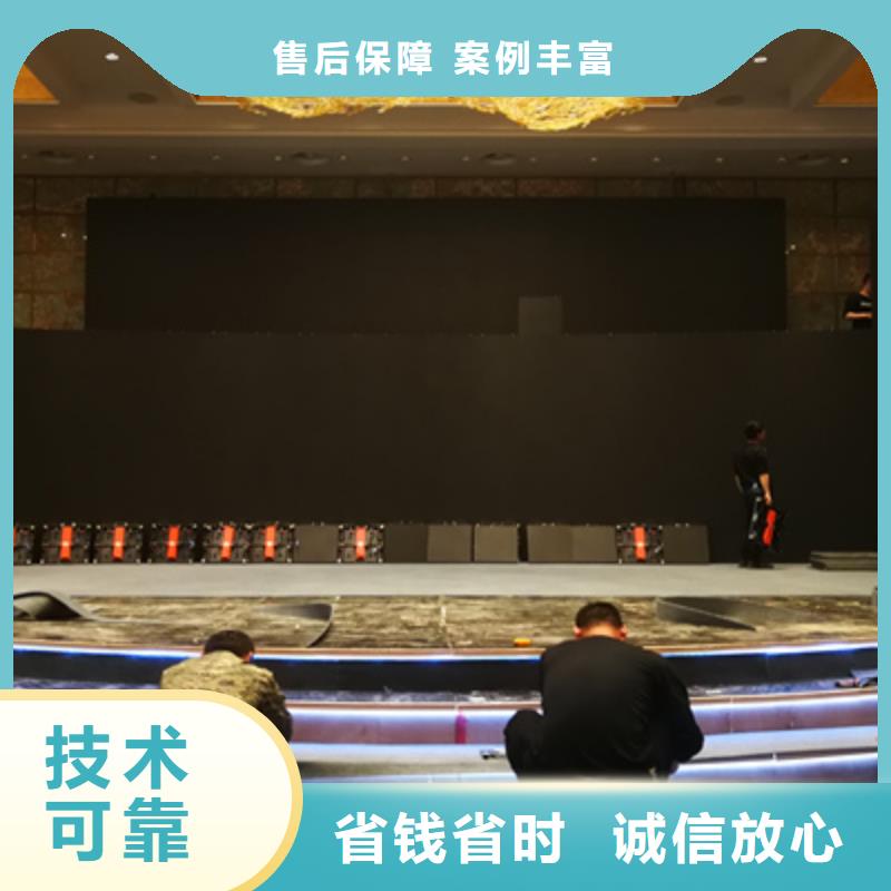 【活动执行_【演出舞台灯光出租】讲究信誉】