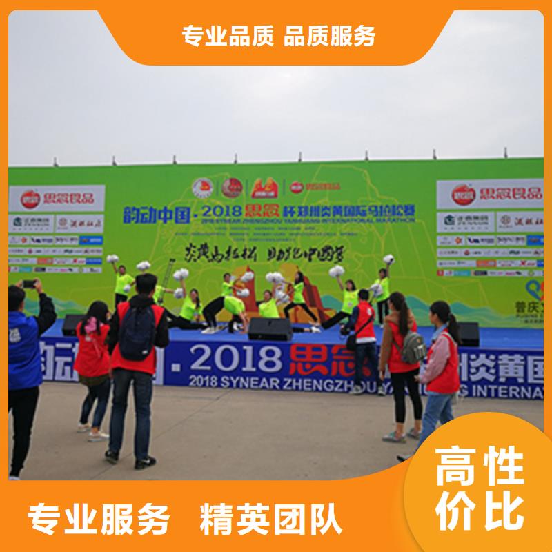 活动执行商业路演策划信誉保证