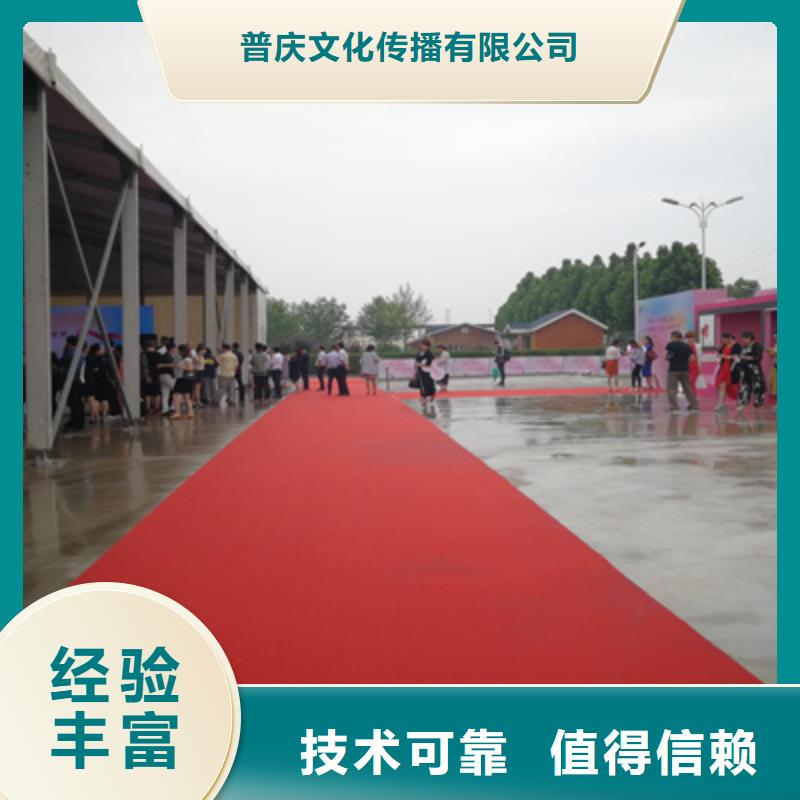 庆典活动策划公司-视频-文峰|殷都|开封|驻马店|商丘|平顶山|南阳庆典活动策划公司团队-普庆文化传播(安阳市分公司)