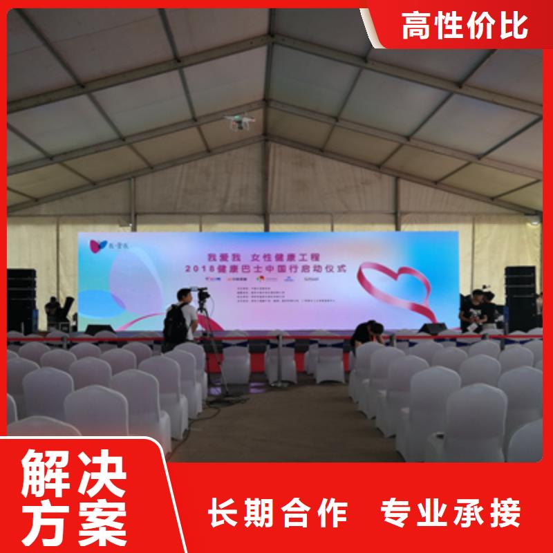 活动执行-舞台灯光租赁先进的技术