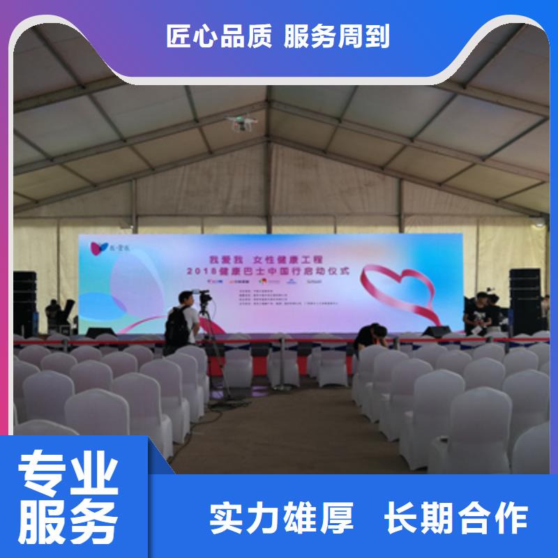 活动执行灯光音响出租靠谱商家