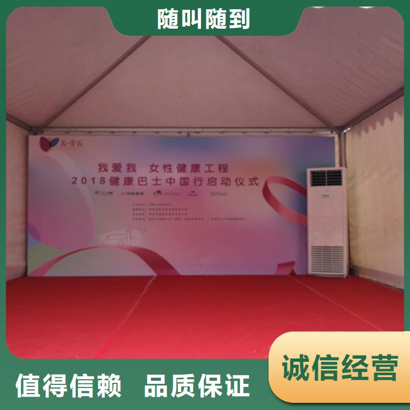 庆典活动策划公司-视频-庆典活动策划公司|西藏|日喀则|那曲|昌都|山南|拉萨