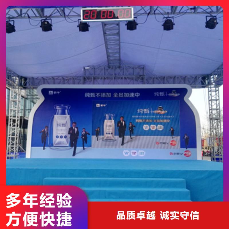 【活动执行_【演出舞台灯光出租】讲究信誉】