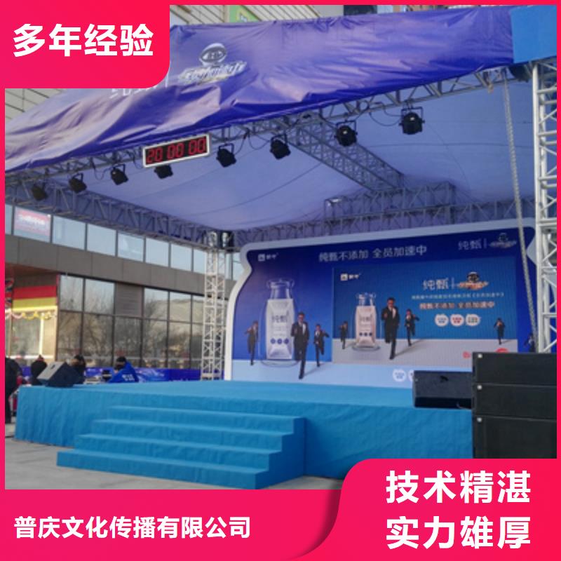 庆典活动策划公司-视频-新疆伊犁市普庆庆典活动策划公司可服务区域克拉玛依|乌鲁木齐等
