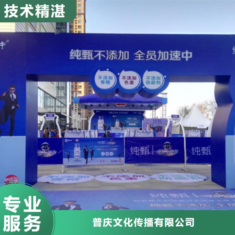 庆典活动策划公司-视频-新疆伊犁市普庆庆典活动策划公司可服务区域克拉玛依|乌鲁木齐等