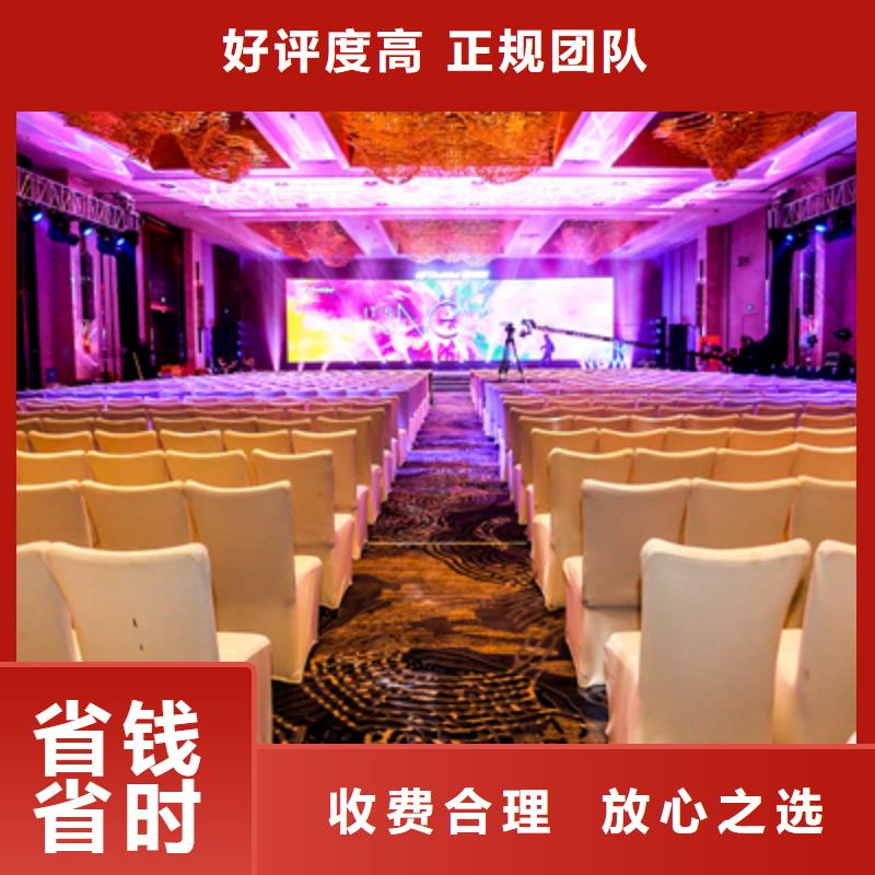 活动执行开业庆典策划质量保证