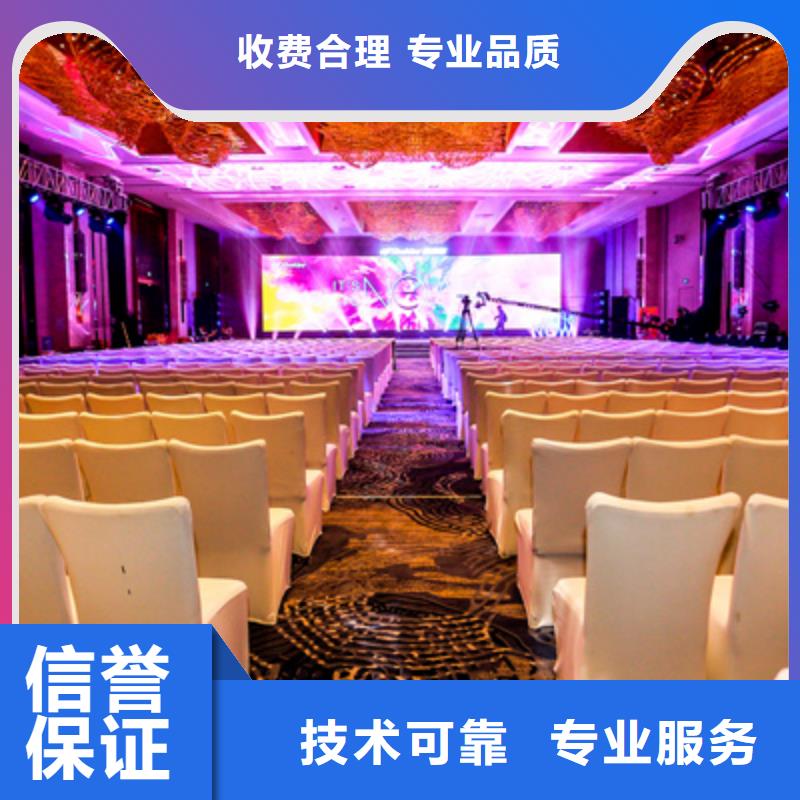 活动执行_元旦晚会策划品质优