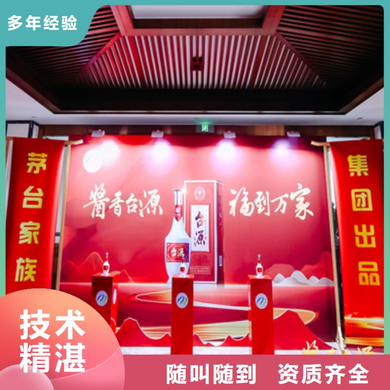 庆典活动策划公司-视频-新疆伊犁市普庆庆典活动策划公司可服务区域克拉玛依|乌鲁木齐等