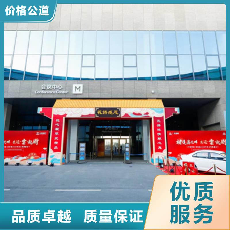 活动执行商业路演策划信誉保证